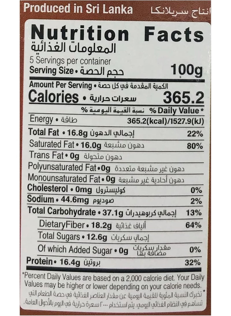 Organic Larder Organic Coconut Flour Gluten Free 500G - Image 2